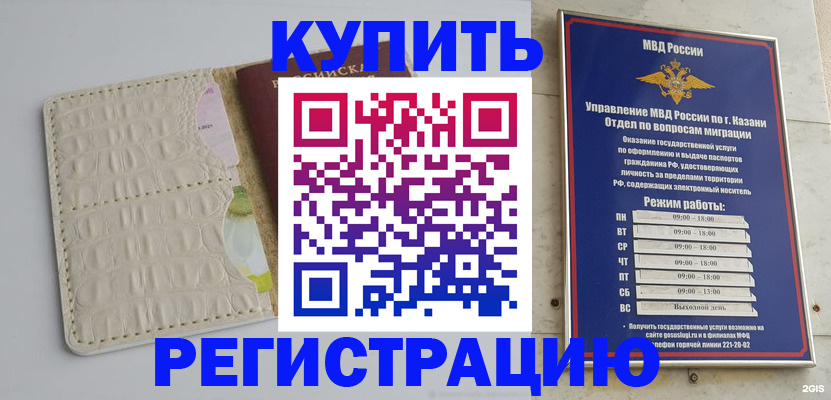 форма 3 в Калининске